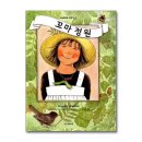 꼬마정원 쇼핑하우