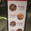 마라클럽 | 삼정타워 상하이 마라꼬치 팝업🌶 (2/1~3/31) 솔직후기! +젤라또까지