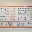 진평식당 | 강남역/역삼동 평양냉면 맛집 진평면옥 내돈내산 후기