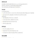 [에코렌탈스] Account Manager_Full-time 이미지