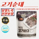 해드림 쇼핑하우