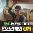 앙상블 라모가 전하는 비밀의 정원 | 장르만 로맨스 출연진의 호흡과 결말 넷플릭스 영화 추천