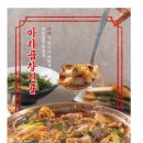 만개곱창 이미지