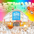 일번지 부티크호텔 이미지