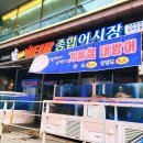 우리둘이 | 구월동횟집 친절하고 가성비짱좋은 베테랑종합어시장 로데오점 우리둘이한상 후기