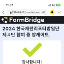 한국아이치(주) 이미지