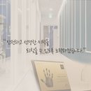 아이준안과 네이버블로그