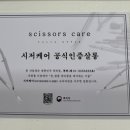 오늘도 네일 혜