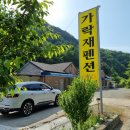 하모니민박 이미지