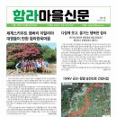 함라여성경로당 이미지