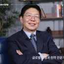 글로벌상생경영연구원 이미지