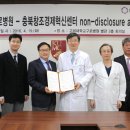 충북병원