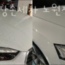 미남출장손세차 - 안양시 동안구 시민대로 230 | 미남출장손세차