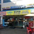 미니스톱 송내점 이미지