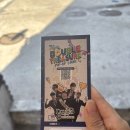10주년 더블비X보물섬 팝업스토어 후기