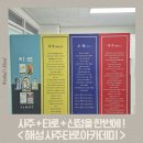 답답했던 속이 뻥 뚫리는 곳, '해성사주타로아카데미' 사주·타로·신점 방문 후기