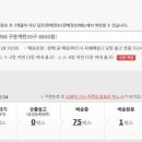 주식회사 오션디