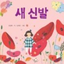 고은신발 네이버블로그