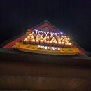 조이풀게임장 이미지