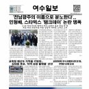 여수시니어클럽 은모닝도시락 | 금호피앤비화학, 여수시니어클럽에 사랑의 쌀 후원...취약계층 식사지원 힘 보태