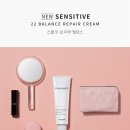 그린헉스미 | [모메이] 민감성스킨케어 22크림 직접 사용해본 후기 :) 🌸