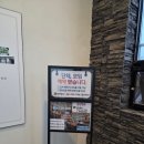 갑산식당 | 하남풍산역,덕풍동 냉면 맛집! 감기 걸린 남편도 극찬한 '이것'의 정체? (갑산면옥 후기)