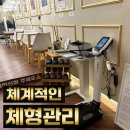 원짐PT 신중동점 이미지