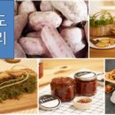 강화인삼협동조합 이미지