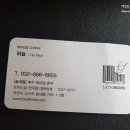 로이드밤 송내역점