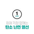 한일카본 이미지