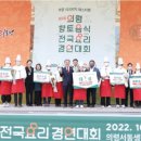 의령수지