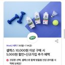 삼첩분식 자양점