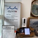 [리뷰] 영주 백년가게 “한결 청국장” 웨이팅 후기 | 청국장 돼지갈비찜 존맛 (+ 내돈내산)