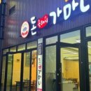 돈가마니 이미지