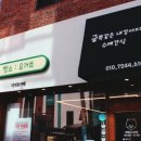 금쪽같은내강아지수제간식