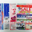 주)우리들마트 이미지