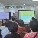 잠실4동주민센터 이미지