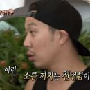 술고래 - 울릉군 울릉순환로 216-1 | 술고래