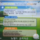 뉴월드골프타운 | [서귀포 실외골프연습장] 뉴월드골프타운 후기