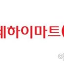 한일종합가구 이미지