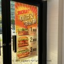 노브랜드버거 경산사동점 이미지