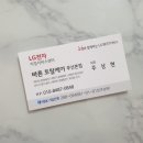 바른토탈케어