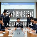 삼성리치공인중개사사무소 이미지