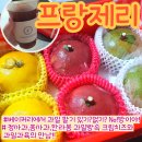 4375 | 프랑제리 NC대전유성점 진짜 과일 같은 과일빵 혼합세트 맛집! 선물용으로 좋아요!