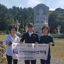 -3편-제주 한라산(1950m)에 오르다~악천후계속 되었던 날 다녀온 한라산-2018년10월1일(월)-당일로 가는 한라산 대중교통 등산코스 이미지