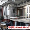 대명1동 주민센터 이미지