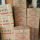 금강건재 이미지