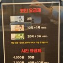 코코코인노래연습장 이미지