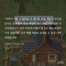 삽질 based on 집착 너무 마싯는데ㅋㅋ 이미지