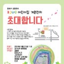 나무와새어린이집 이미지